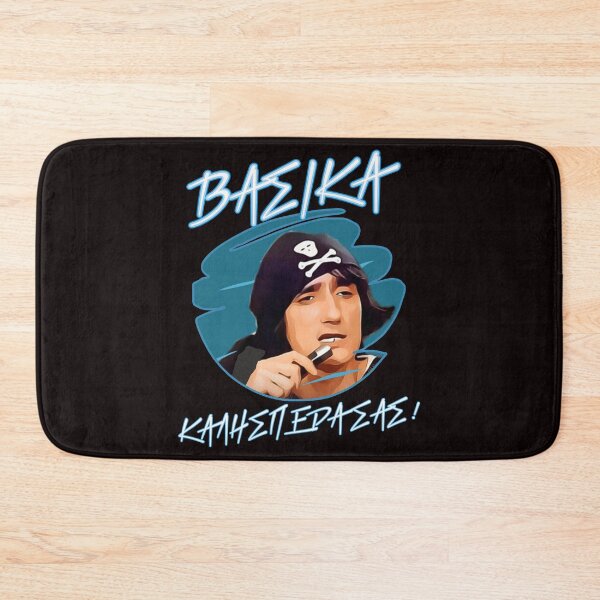 Item preview, Basika Kalispera sas designed and sold by MakisRIZOS.