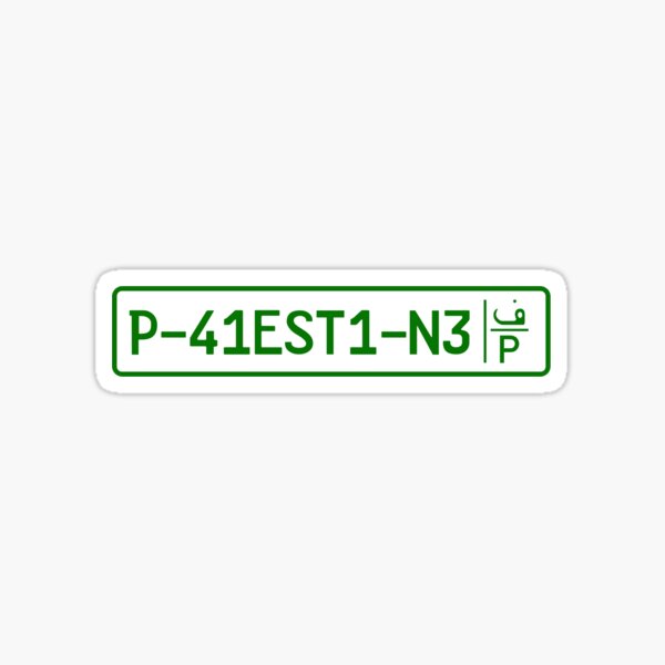 "Palestine car registration plate" Sticker for Sale by HAKVS Redbubble