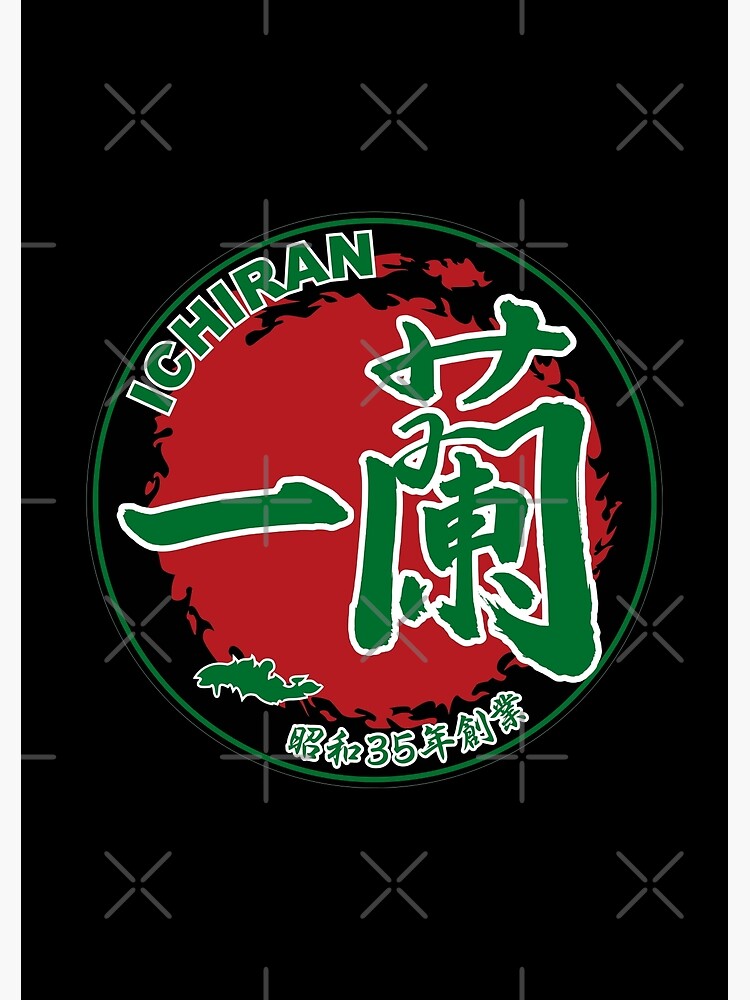 Ichiran 一蘭 Logo Metal Print By Rubencrm Redbubble
