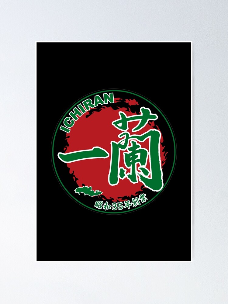 Ichiran 一蘭 Logo Poster For Sale By Rubencrm Redbubble