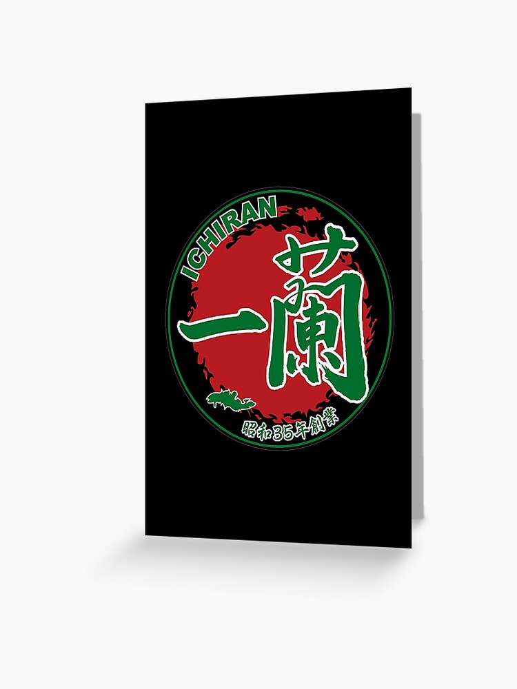 Ichiran 一蘭 Logo Greeting Card For Sale By Rubencrm Redbubble