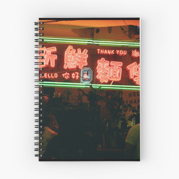 Item preview, SAME DAY SERVICE 卌  designed and sold by HonoraryFilms.