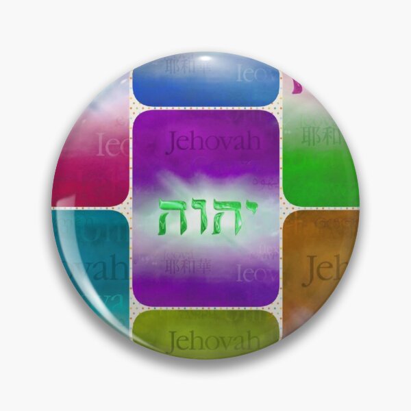 Item preview, Jehovah name designed and sold by Sammiamk.