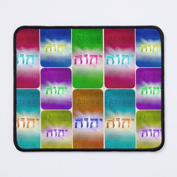 Item preview, Jehovah name designed and sold by Sammiamk.