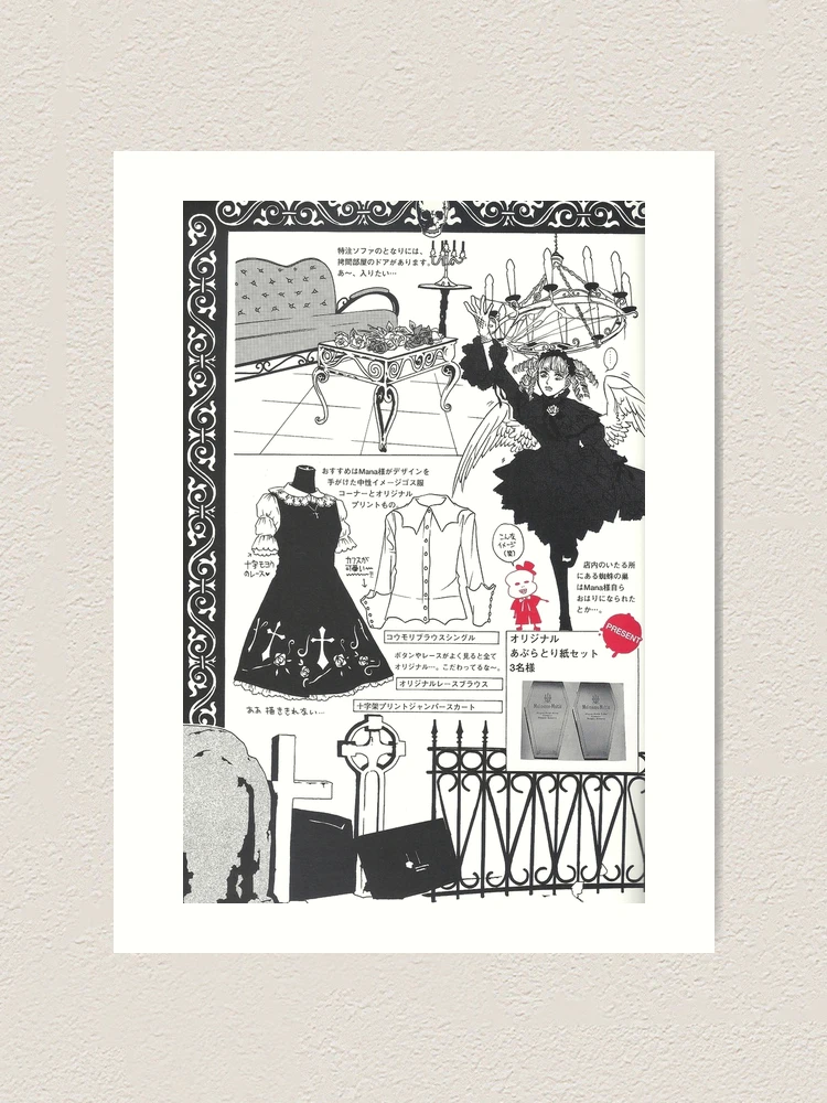 moi meme moitie gothic lolita bible mitsukazu mihara