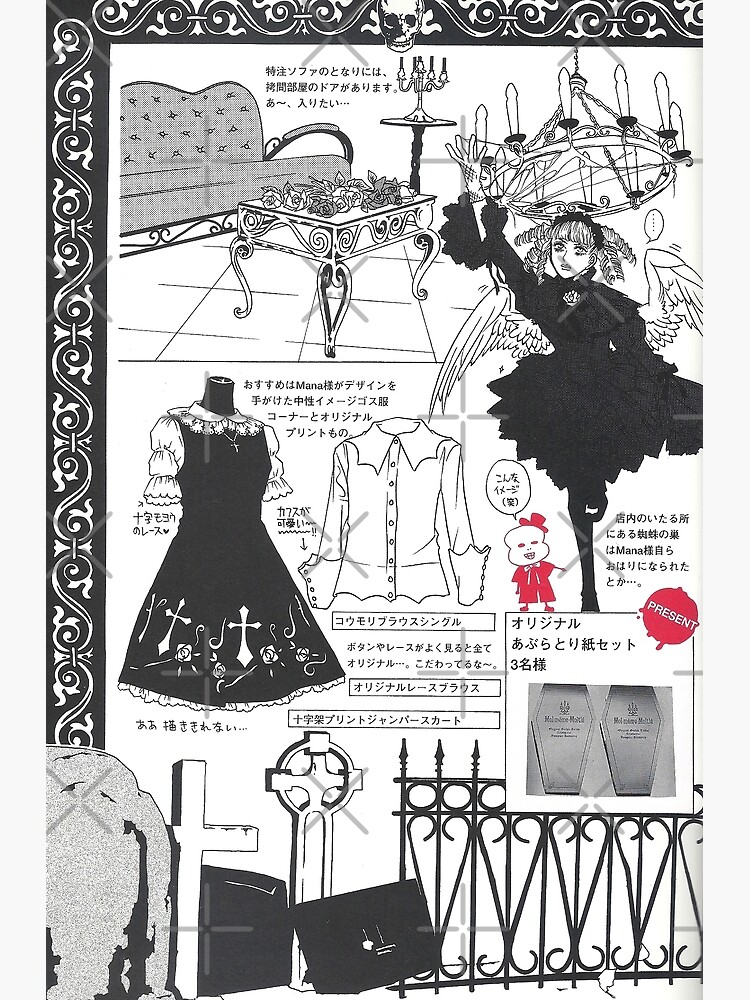 moi meme moitie gothic lolita bible mitsukazu mihara moi meme moitie gothic lolita bible mitsukazu mihara