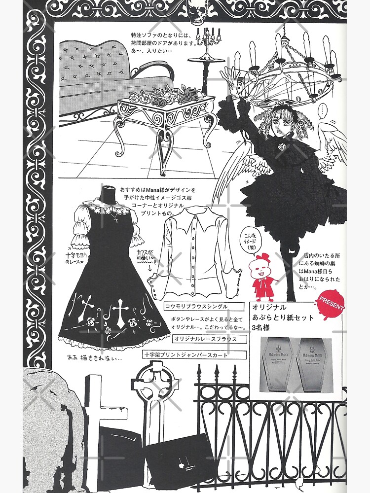 moi meme moitie gothic lolita bible mitsukazu mihara moi meme moitie gothic lolita bible mitsukazu mihara