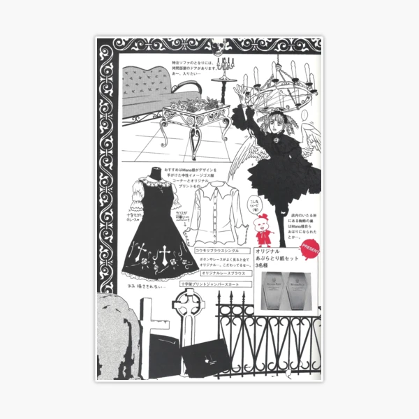 moi meme moitie gothic lolita bible mitsukazu mihara | Sticker
