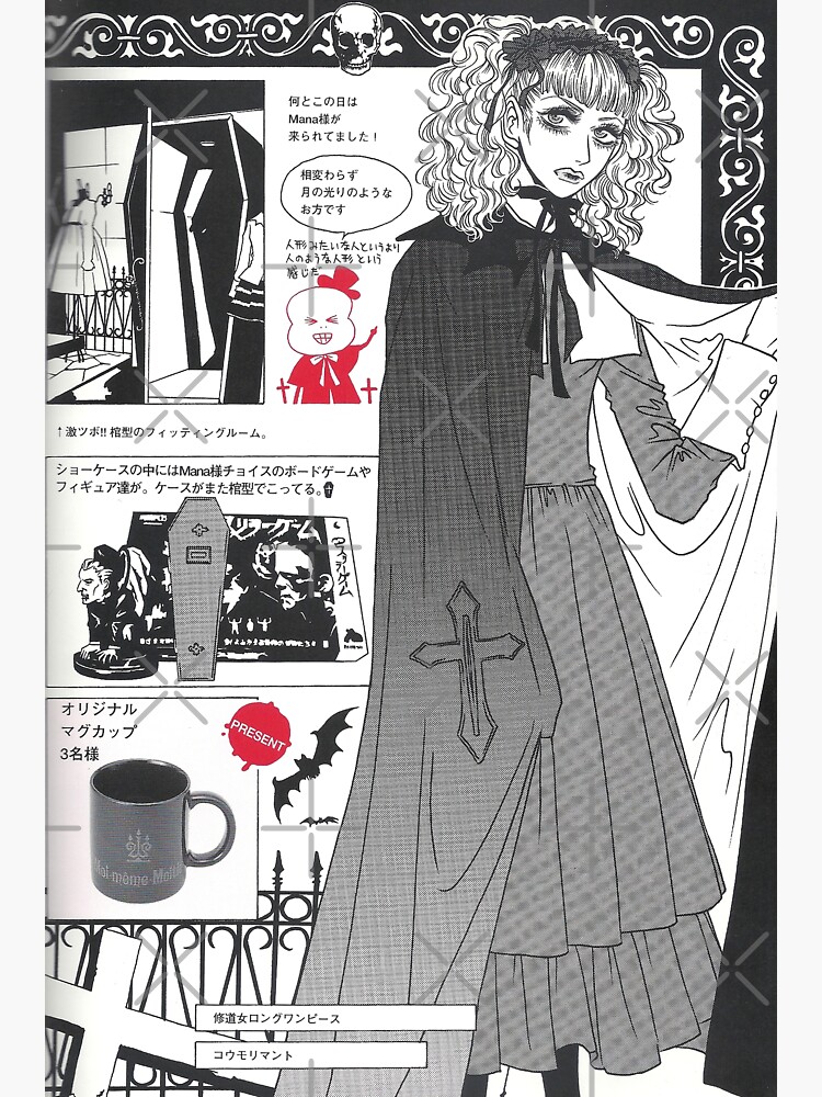 moi meme moitie gothic lolita bible mitsukazu mihara" Sticker for