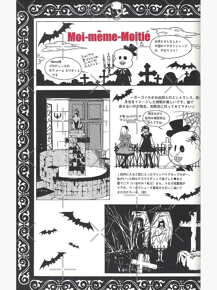 moi meme moitie gothic lolita bible mitsukazu mihara