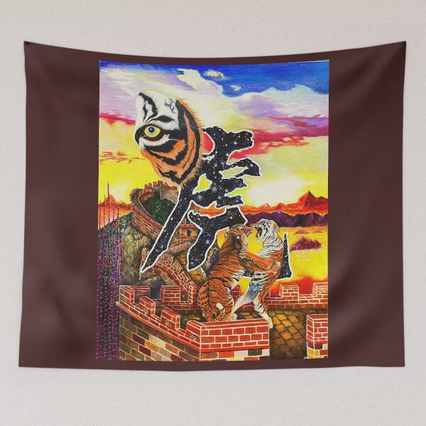 Item preview, P Tigris designed and sold by Ralph Clark.