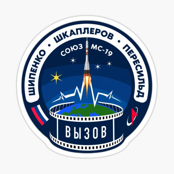 Soyuz MS-19 mission patch - Союз МС-19 Sticker
