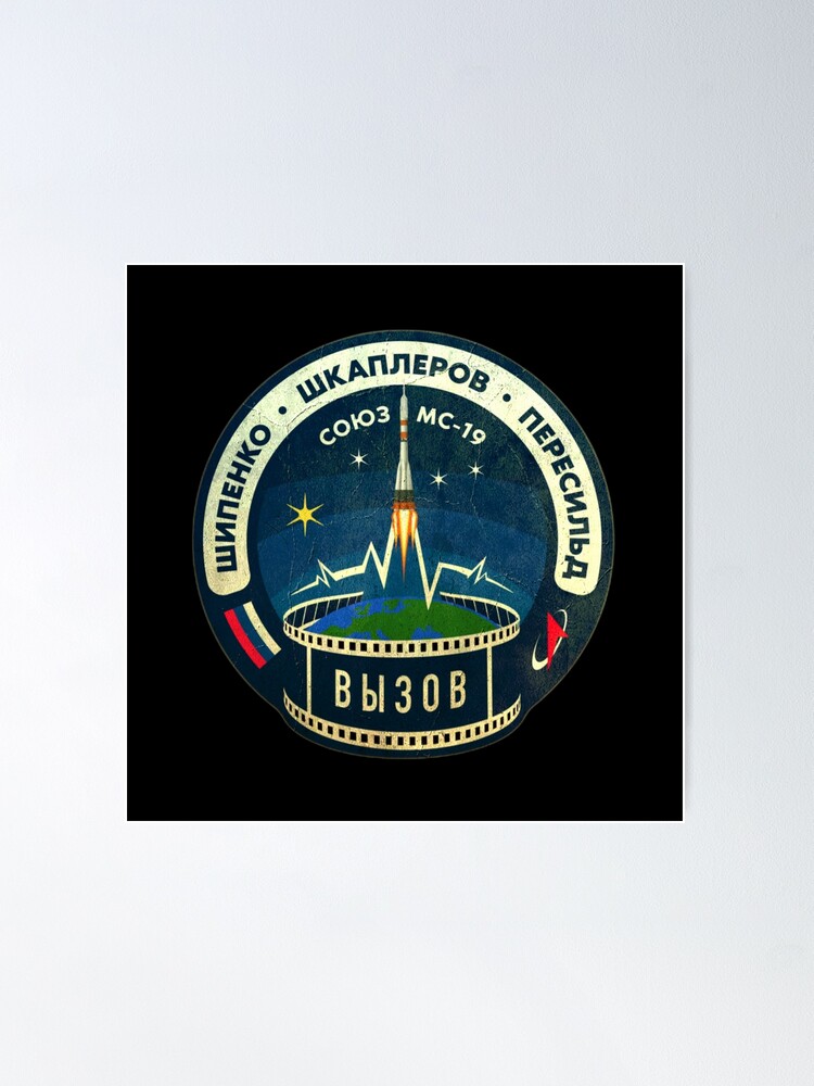 СОЮЗ / SOYUZ