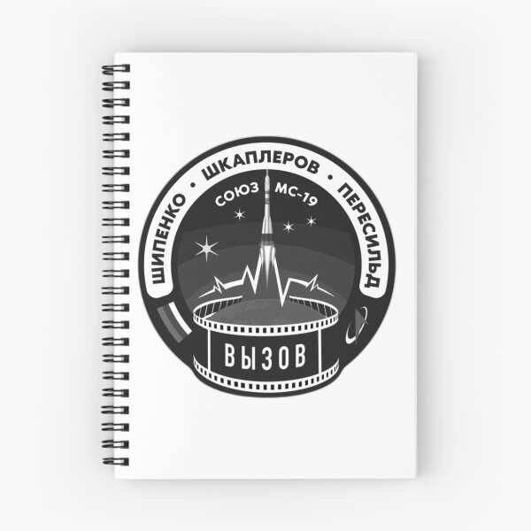 Item preview, Soyuz MS-19 mission patch - Союз МС-19 designed and sold by trendistudio.