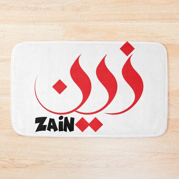 Item preview, Zain's name Arabic Calligraphy designed and sold by SkillDesigner.