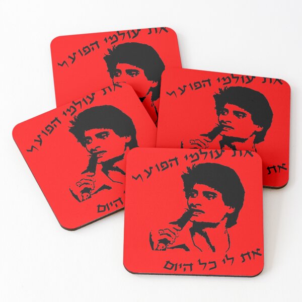 Item preview, ZOHAR_king_HTA designed and sold by Ink&Co..