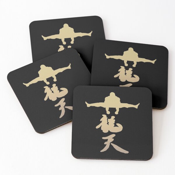 Item preview, Bas Rutten MMA System | Perfect Gift designed and sold by sopijean.