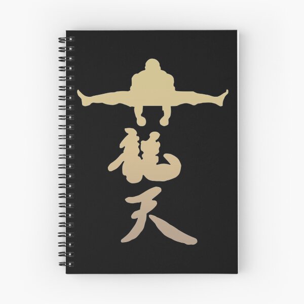 Item preview, Bas Rutten MMA System | Perfect Gift designed and sold by sopijean.