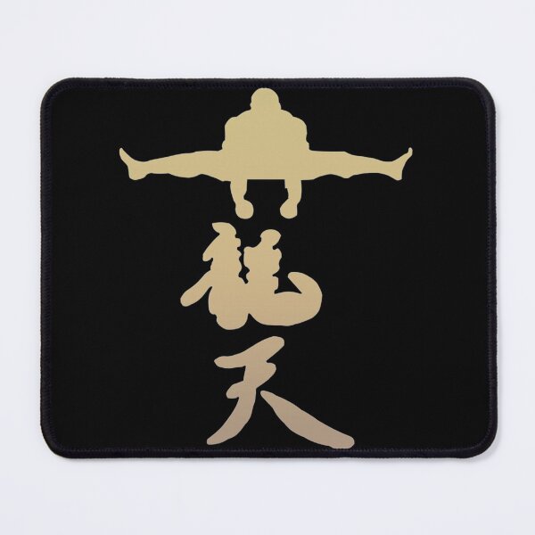 Item preview, Bas Rutten MMA System | Perfect Gift designed and sold by sopijean.
