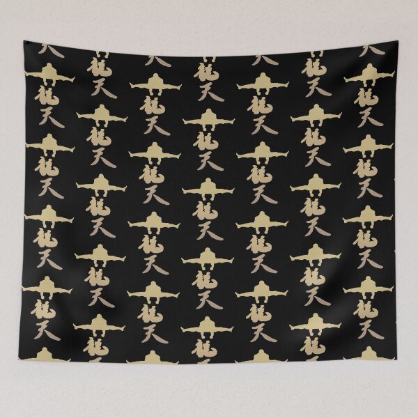 Item preview, Bas Rutten MMA System | Perfect Gift designed and sold by sopijean.