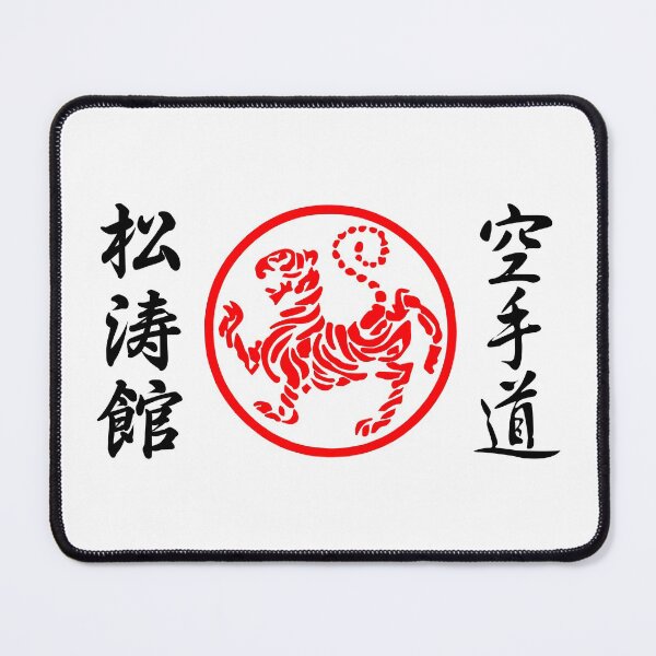 Item preview, Shotokan Karate Symbol and Kanji designed and sold by DCornel.