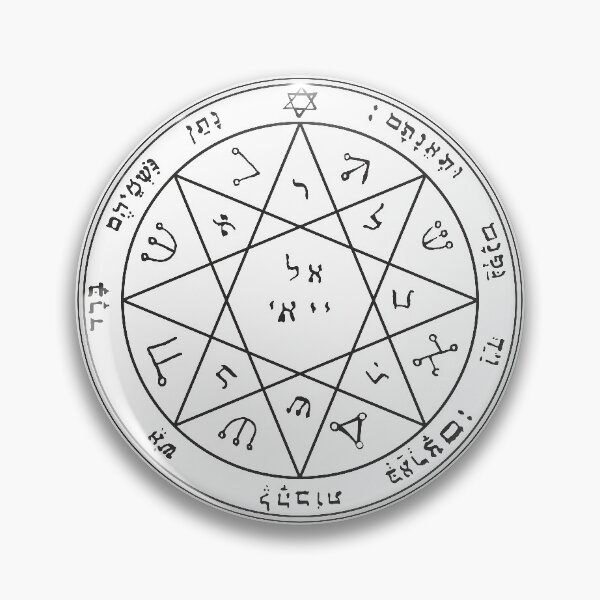 Item preview, Key of Solomon Pentacle of Mars | Occult symbol (light version) designed and sold by Dracos-Graphics.