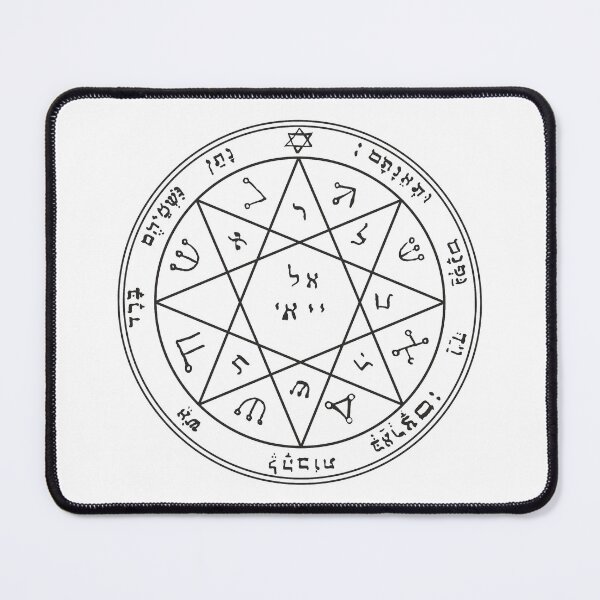 Item preview, Key of Solomon Pentacle of Mars | Occult symbol (light version) designed and sold by Dracos-Graphics.