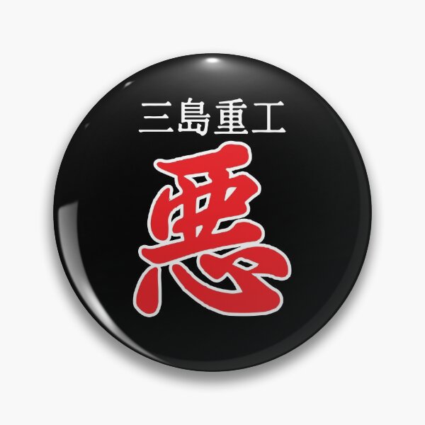 Artikelvorschau, armor king kanji evil entworfen und verkauft von RisingTE.