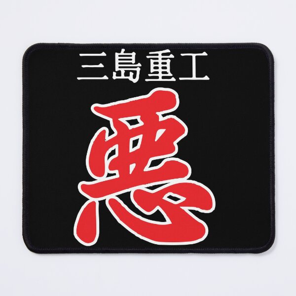 Artikelvorschau, armor king kanji evil entworfen und verkauft von RisingTE.