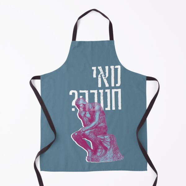 Item preview, Mai Chanukah? Talmud Opening Words About the Jewish Holiday of Hanukkah designed and sold by Amber Dove Studio.