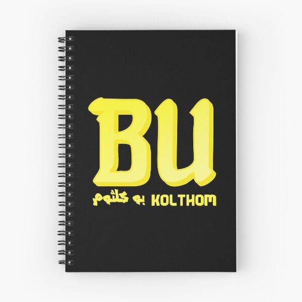 Item preview, Al bu  designed and sold by ozs-shop.