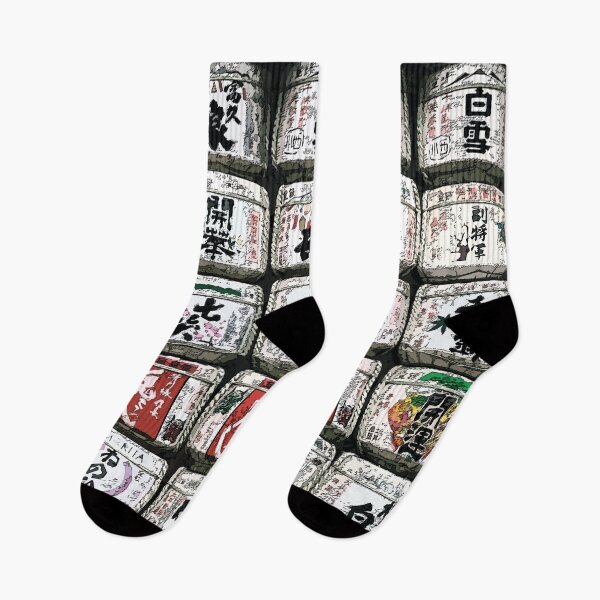 Item preview, Sake Barrels Meiji-Jingu designed and sold by BushidoZenZen.