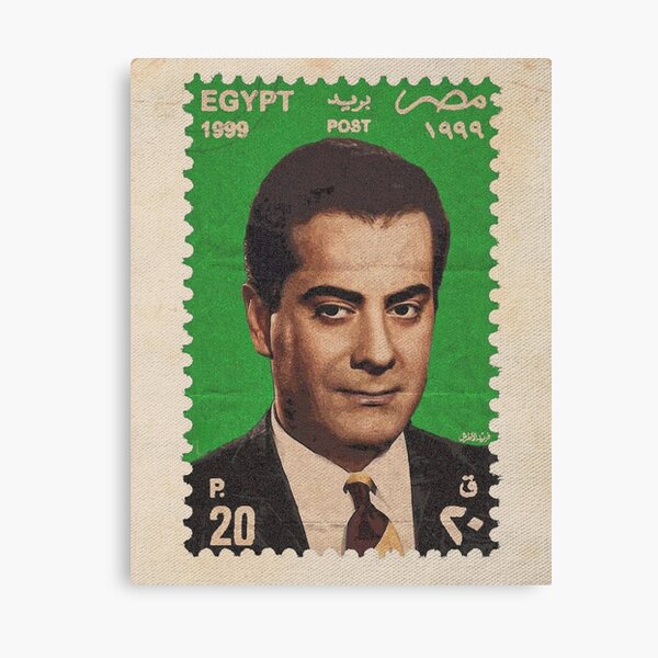 Item preview, Farid al-Atrash designed and sold by Dâr    Bâshar.