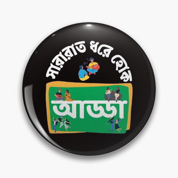 Item preview, Bengali - Sararaat Dhore Hok Adda designed and sold by TheForeignBong.
