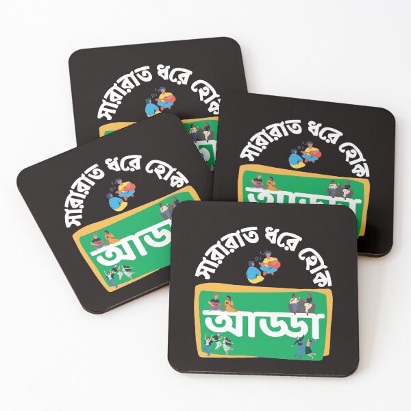 Item preview, Bengali - Sararaat Dhore Hok Adda designed and sold by TheForeignBong.