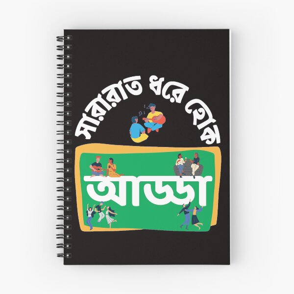 Item preview, Bengali - Sararaat Dhore Hok Adda designed and sold by TheForeignBong.