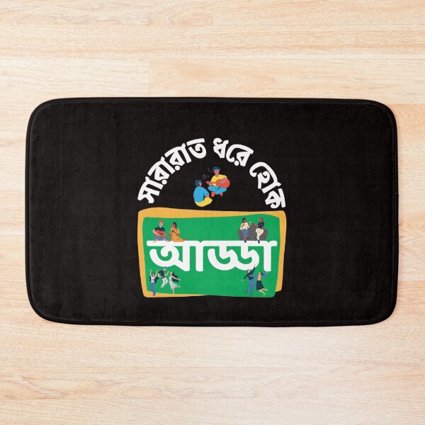 Item preview, Bengali - Sararaat Dhore Hok Adda designed and sold by TheForeignBong.