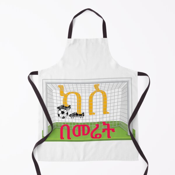 Item preview, Ethiopian Funny Tees designed and sold by Abelfashion.