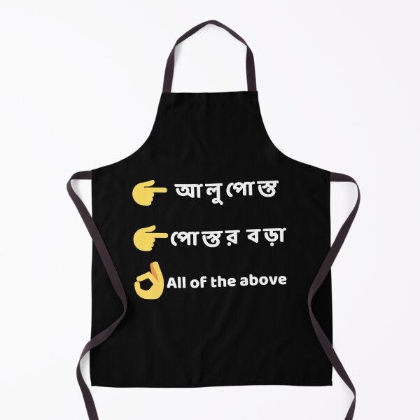 Item preview, Bengali - Aluposto / Postor Bora designed and sold by TheForeignBong.