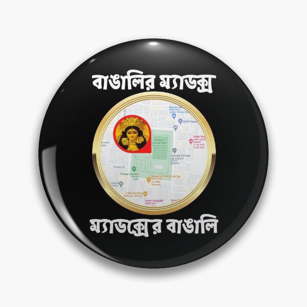 Item preview, Bengali - Bangalir Maddox, Maddoxer Bangali designed and sold by TheForeignBong.