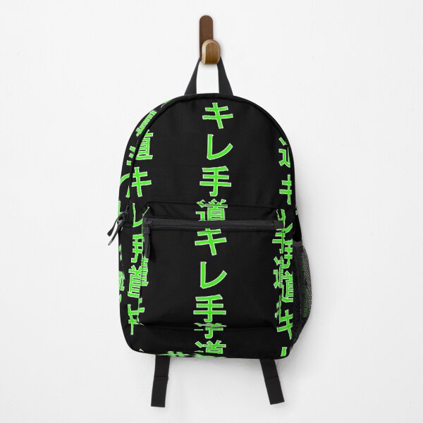Item preview, Kire-Te Dō: The Sharp Hand Path (Kanji Logo) [White Outline] designed and sold by Jessie Slamwhorella.