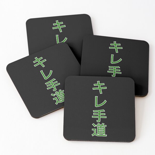 Item preview, Kire-Te Dō: The Sharp Hand Path (Dark Green Kanji Logo) [White Outline] designed and sold by Jessie Slamwhorella.