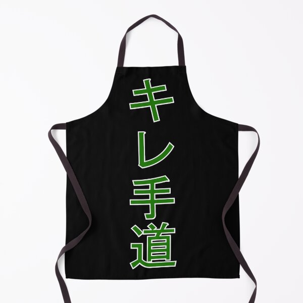 Item preview, Kire-Te Dō: The Sharp Hand Path (Dark Green Kanji Logo) [White Outline] designed and sold by Jessie Slamwhorella.