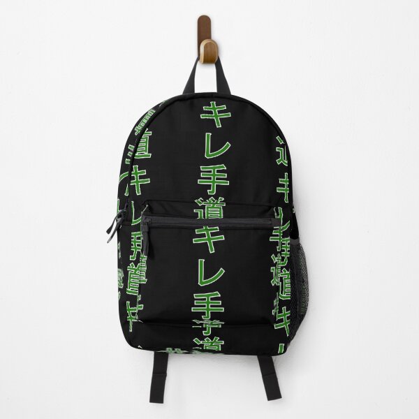 Item preview, Kire-Te Dō: The Sharp Hand Path (Dark Green Kanji Logo) [White Outline] designed and sold by Jessie Slamwhorella.
