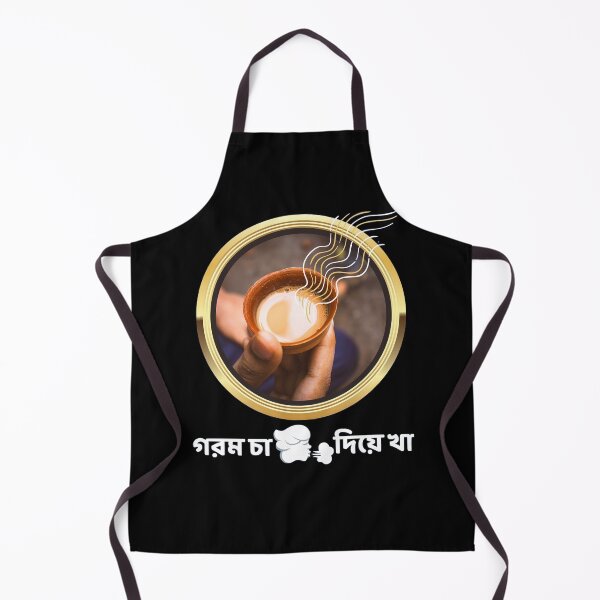 Item preview, Bengali - Gorom Cha, Fu Diye Kha designed and sold by TheForeignBong.