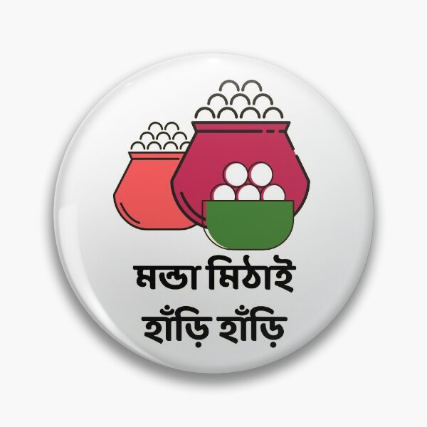 Item preview, Bengali - Monda Mithai Hari Hari designed and sold by TheForeignBong.