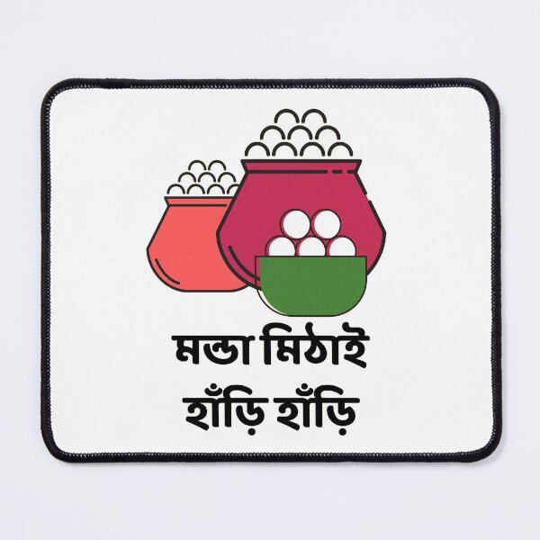 Item preview, Bengali - Monda Mithai Hari Hari designed and sold by TheForeignBong.