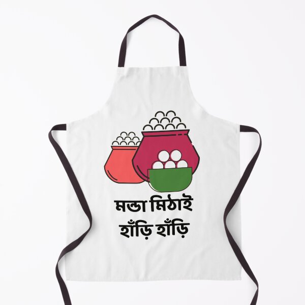 Item preview, Bengali - Monda Mithai Hari Hari designed and sold by TheForeignBong.