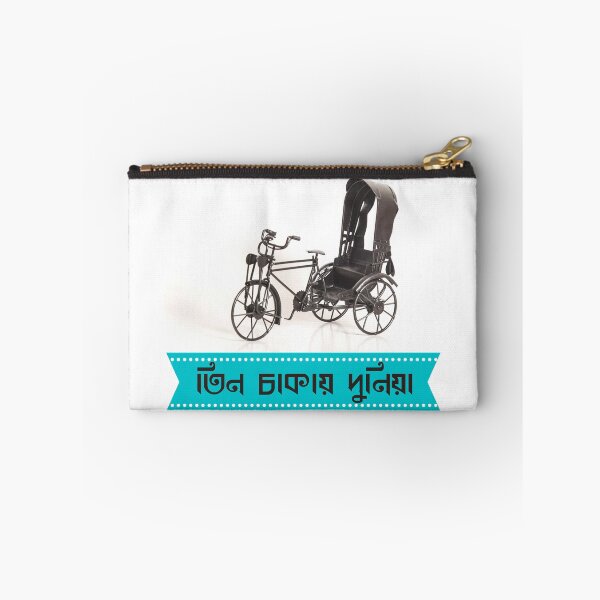 Item preview, Bengali Rickshaw - Teen Chakay Duniya designed and sold by TheForeignBong.