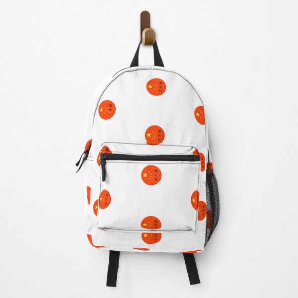 Item preview, 国庆日 China National Day designed and sold by choceclairs.